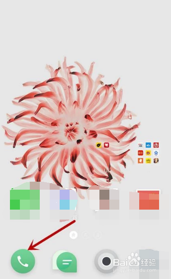 华为怎么设置呼叫转移？