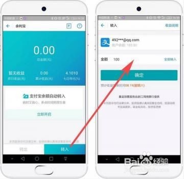 支付宝提现怎么避免提现手续费