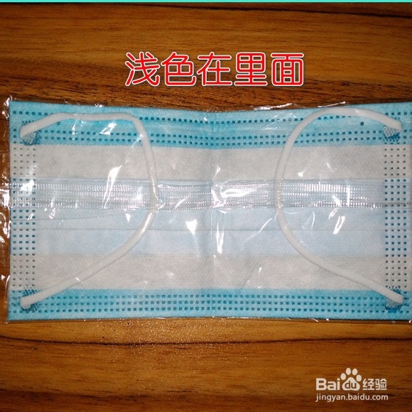 口罩上下面怎么区分