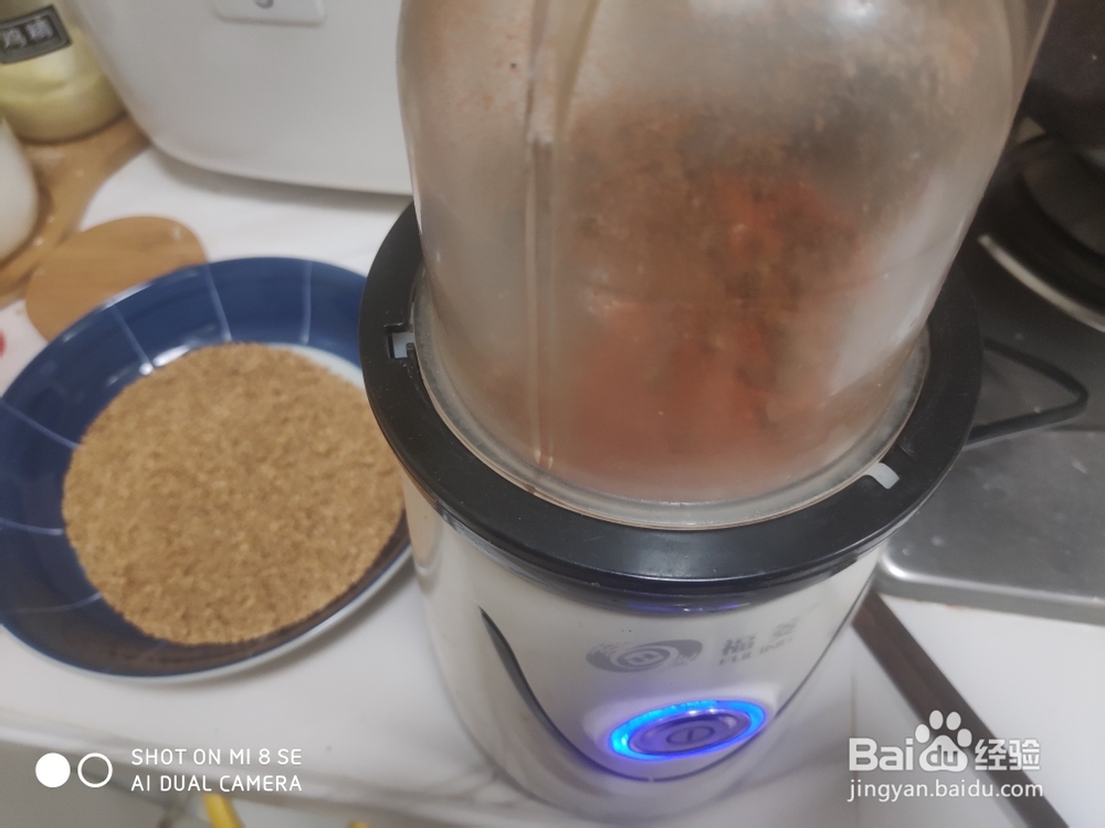 美食教学之麻辣牛肉干!