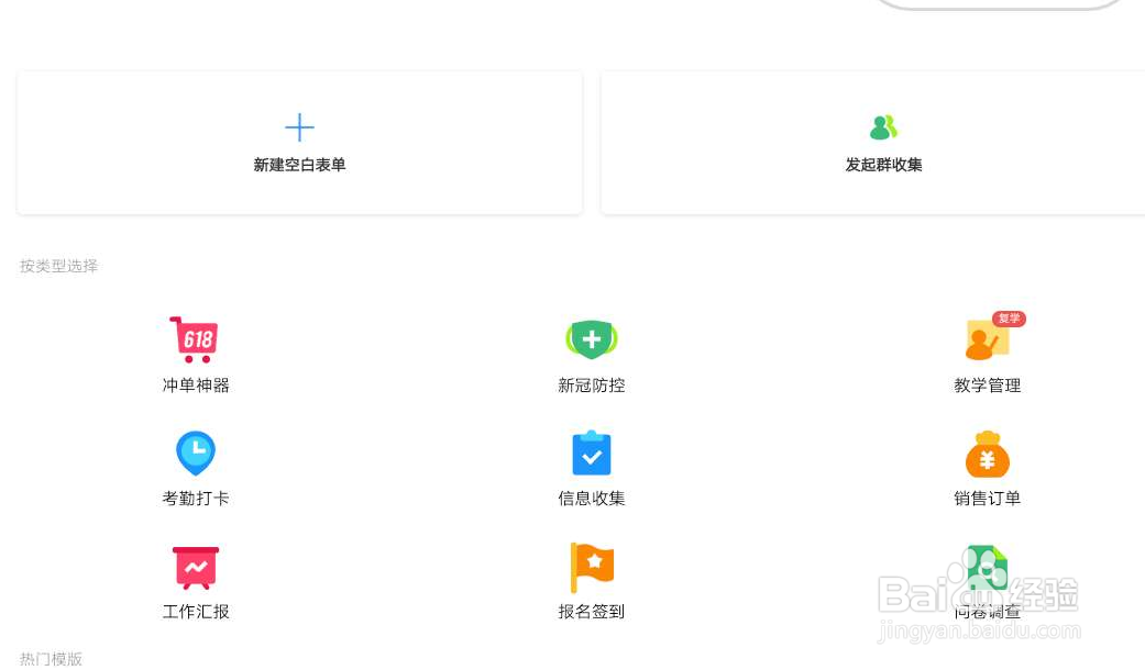 自动进行数据处理