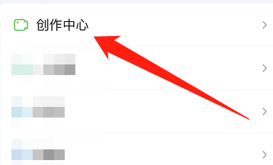 爱奇艺如何查看爱奇艺号方法