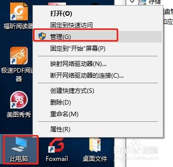 最新解决打印服务print spooler自动停止问题。