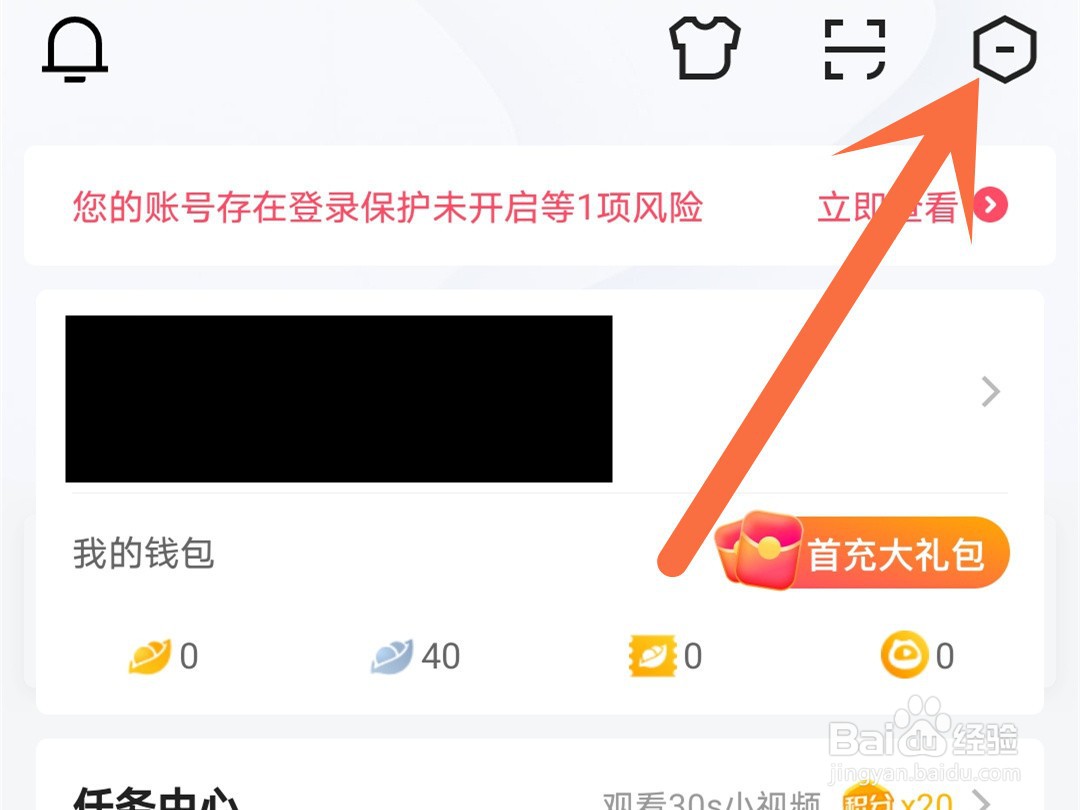 虎牙直播怎么接收未订阅人的消息