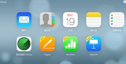 多做一步，手机丢了照样可以找回来