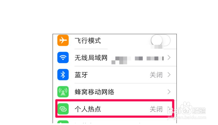 电脑怎么连接手机网络