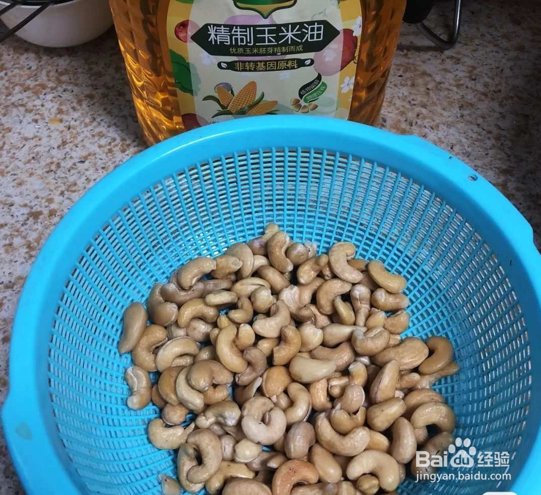 腰果怎么炸能又脆又香