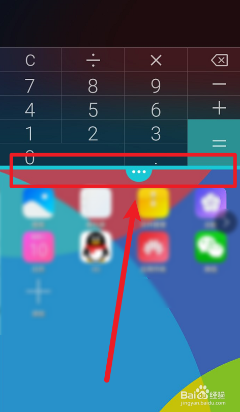 华为畅享10s怎么分屏