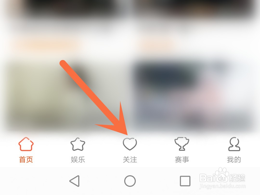 斗鱼怎么禁止主播私信自己