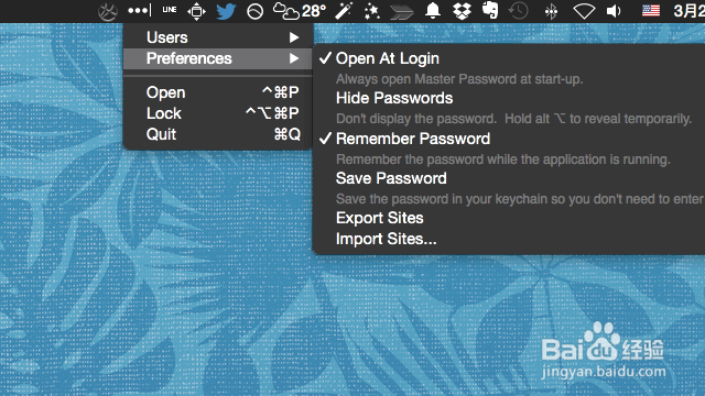 总是忘记密码怎么办