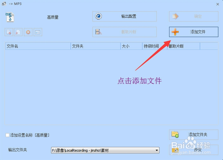 怎么把视频转换成音频？