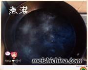 醒酒汤的做法