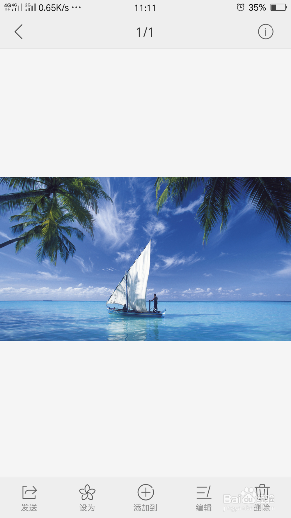 手机接收的压缩包文件如何解压