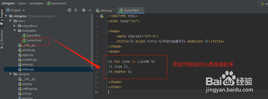 Django学习笔记19:Django 模板进阶二