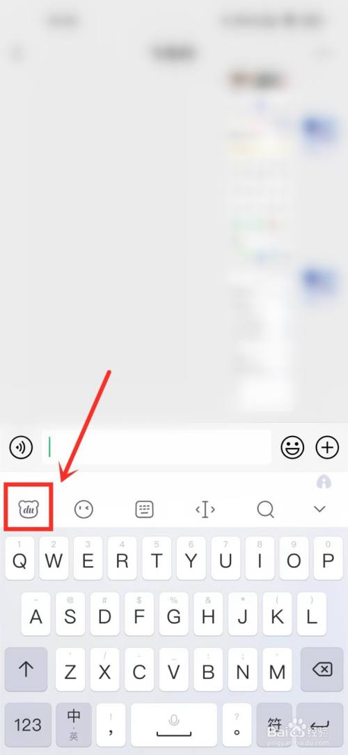 百度输入法ai侃侃怎么玩