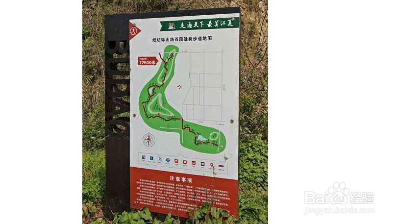 八分山游玩攻略