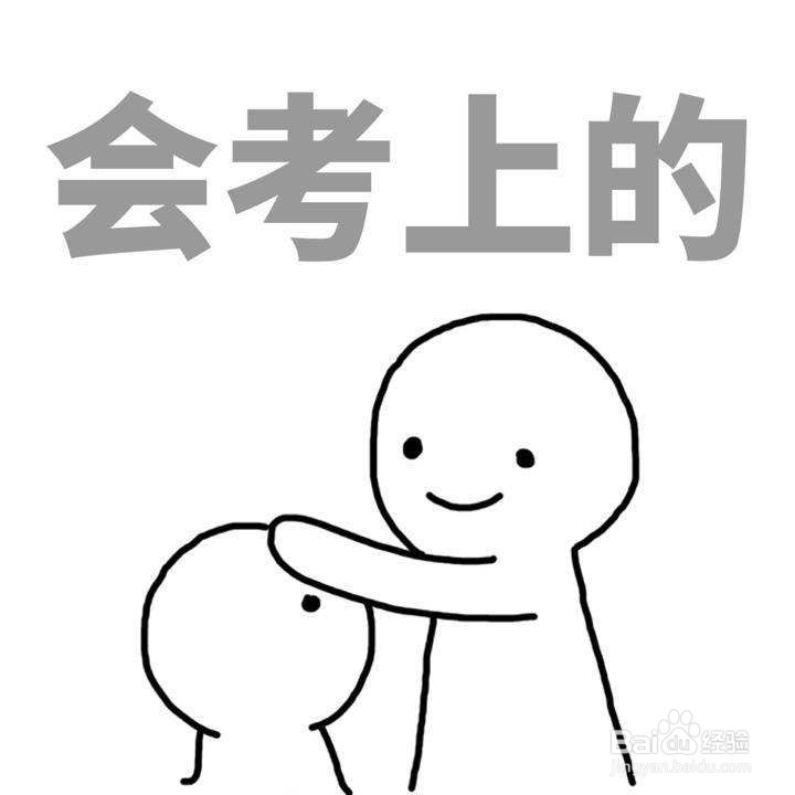 初三怎么复习冲刺？这里有一份逆袭攻略请查收。