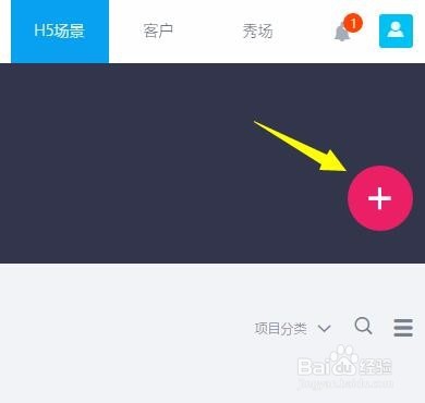 教师节微信祝福贺卡的制作方法
