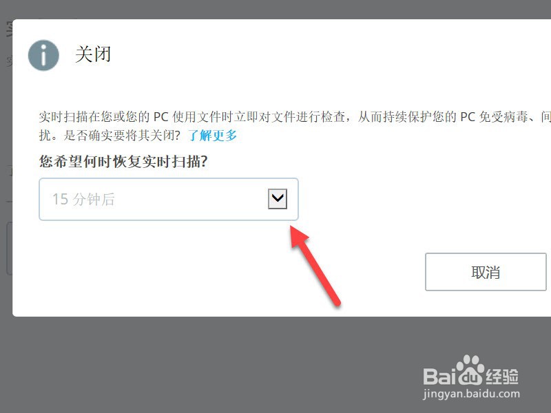 联想杀毒Plus总是自动删除下载的软件该怎么办