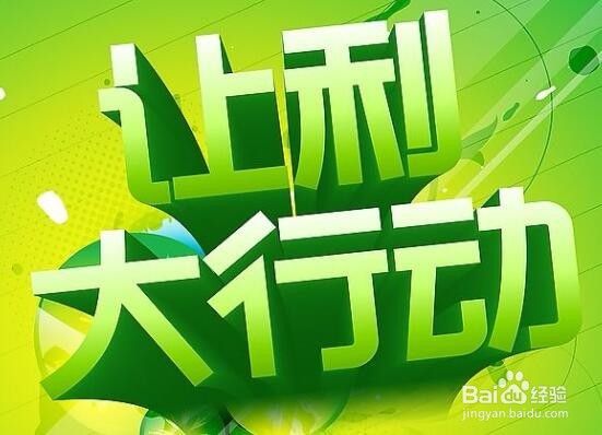客户需要多开发票怎么办