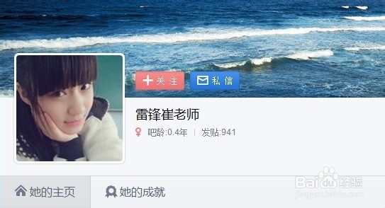 如何鉴定一个未曾蒙面的网友的性别！