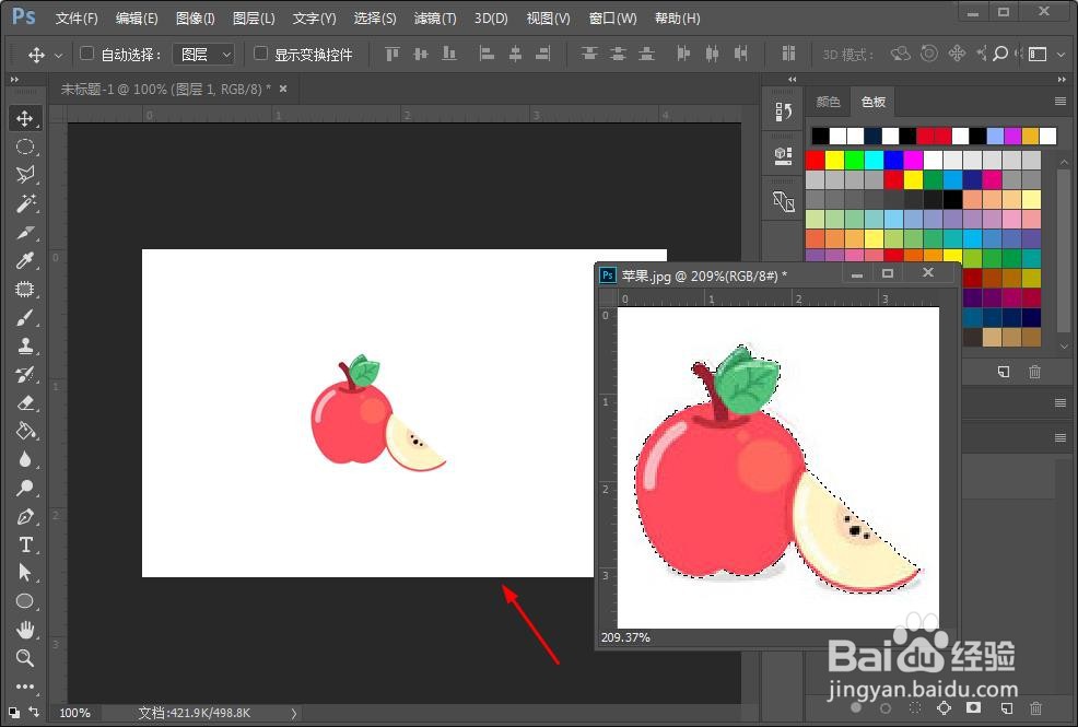 ps怎么拿钢笔工具抠图
