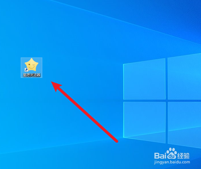 星愿浏览器在哪里启动购物助手工具栏