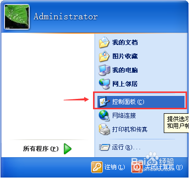 电脑启动慢怎么解决？快速解决办法
