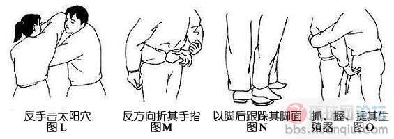 女生必学之女生防狼招数大全