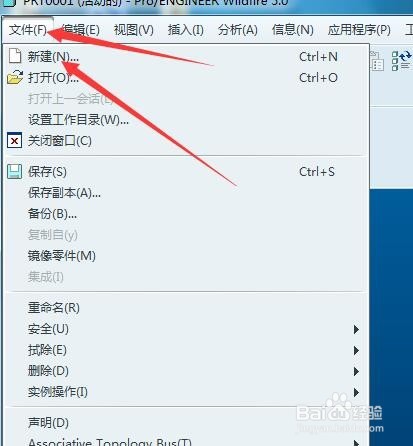 在proe5.0中螺纹画法详细步骤