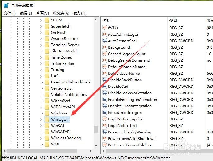 Windows10开机后黑屏只有鼠标没图标怎么办