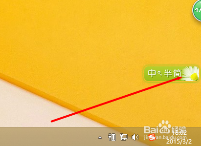 输入法使用说明：[1]如何同步输入法词库