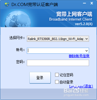 校园教务处系统进不去？解决方案
