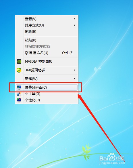 电脑如何调节显示器屏幕亮度