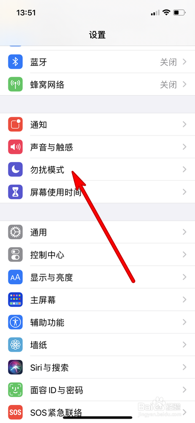 iphone锁屏为什么虚化