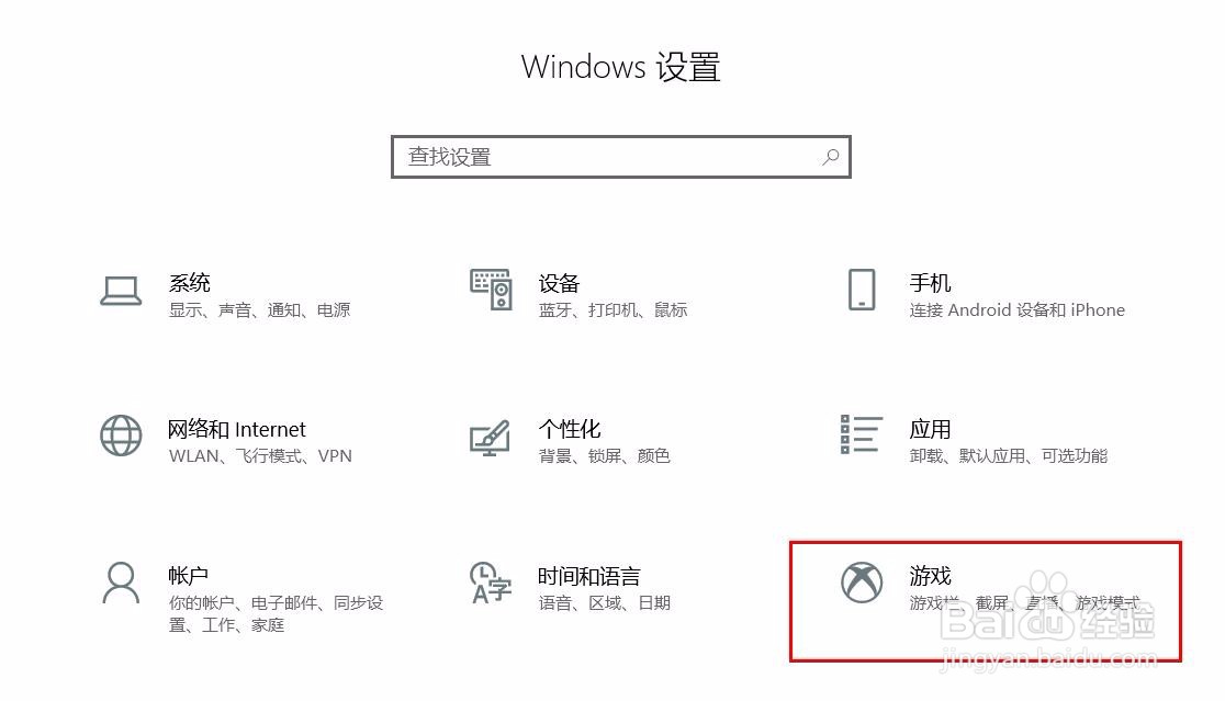win10好用的快捷键总结