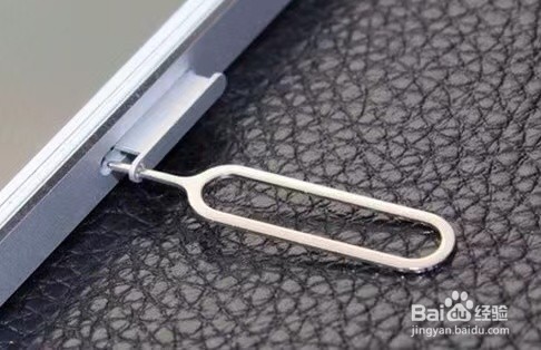 苹果手机卡怎么取出来