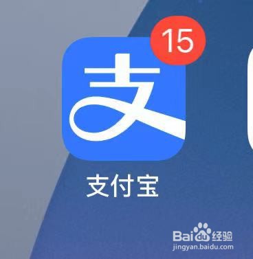 如何查看支付宝版本号