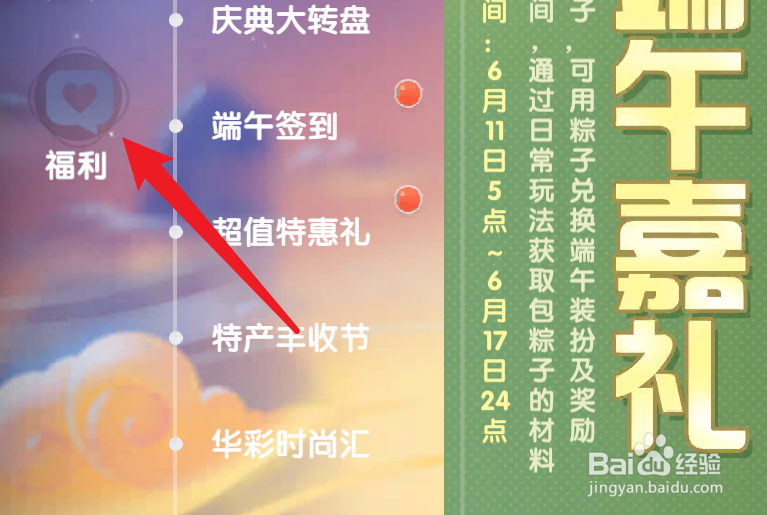 摩尔庄园手游兑换码大全