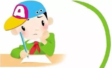 父母怎样引导孩子写作文?