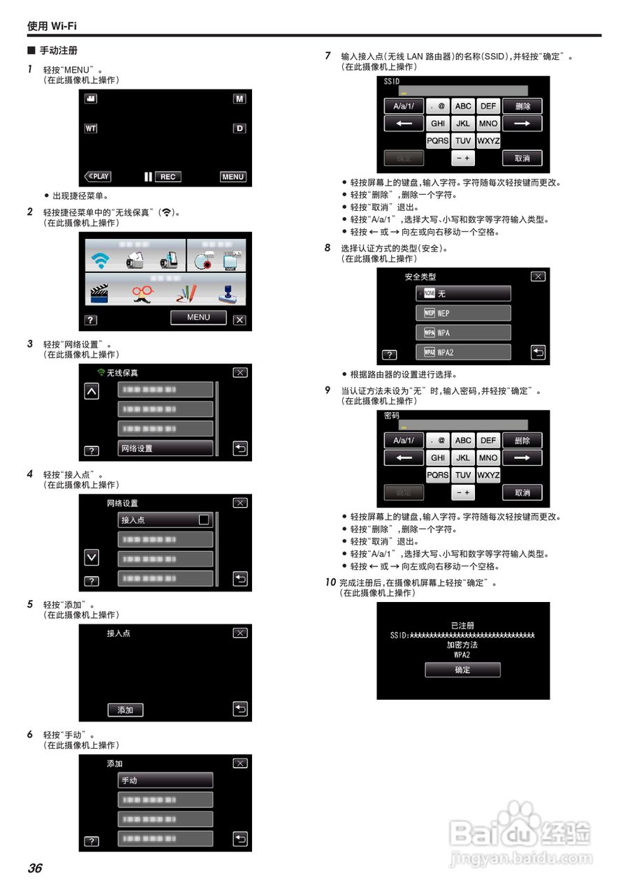 胜利GZ-VX755摄像机使用手册:[4]