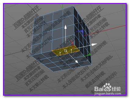 c4d如何修改对称的方向？