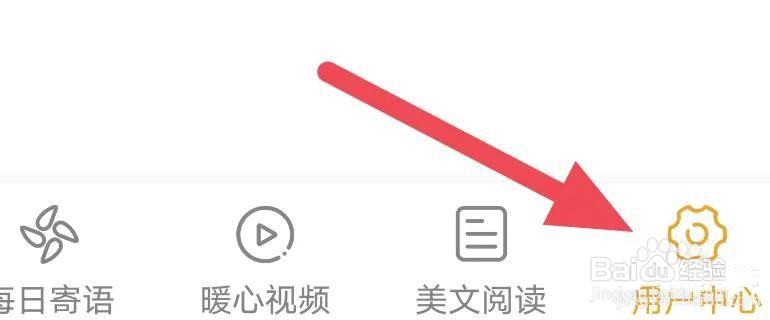 一句话心情语录APP如何进行版本更新的