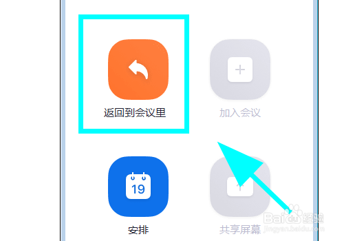 zoom怎么只共享电脑声音，而不共享屏幕内容