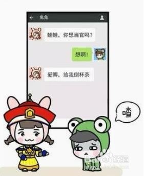和女孩聊天技巧