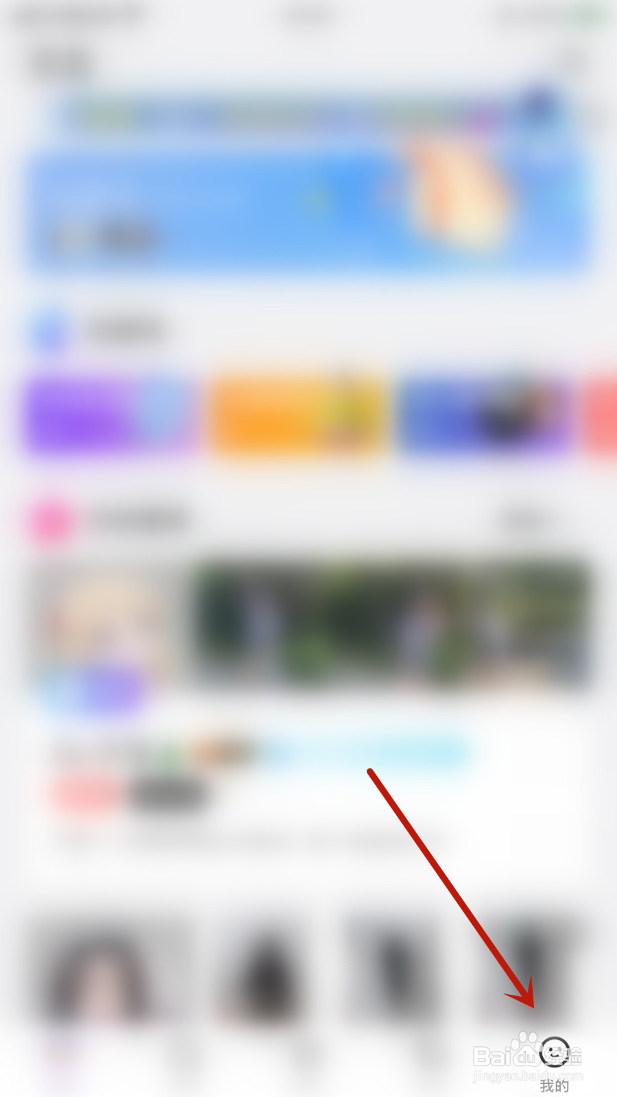 如何设置声递震动停用