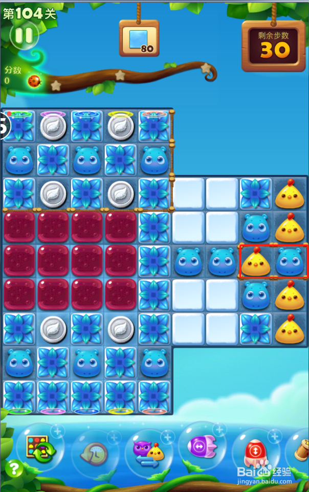 开心消消乐电脑版第104关怎么过？