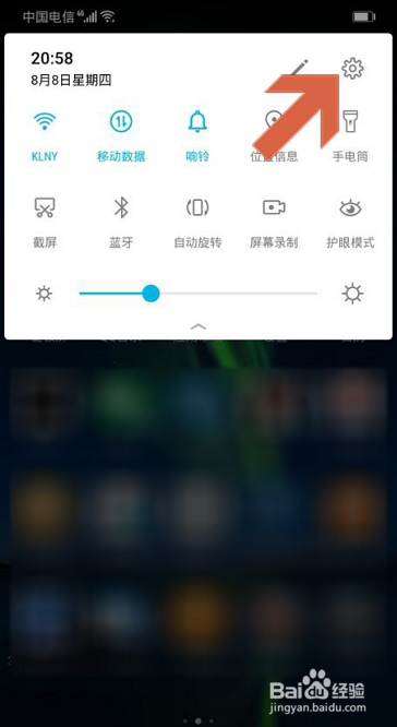 华为手机打开word文档的默认应用怎么更改