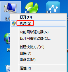 进入电脑本地服务查看程序是否的方法