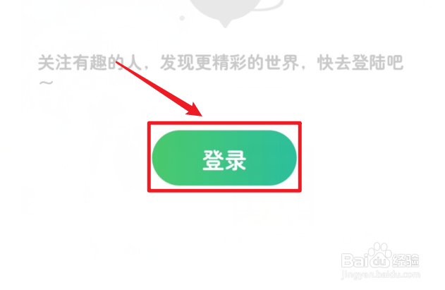 手机百度知道怎么清理缓存